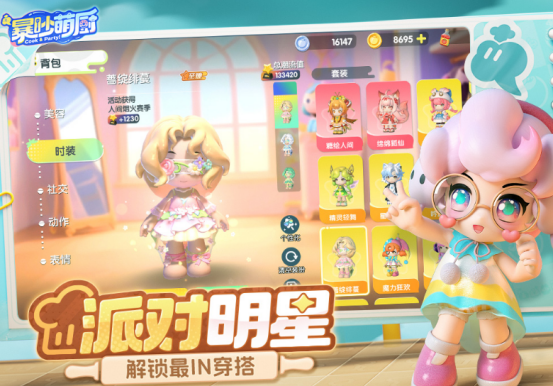 耐玩的家庭互动游戏推荐哪些