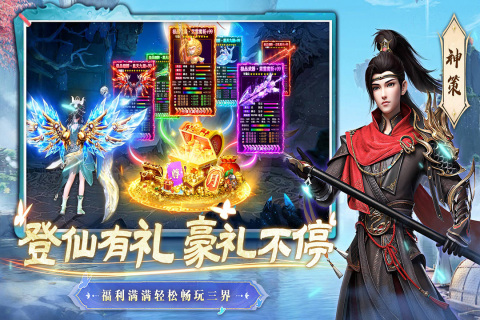 2025热门的横版手游在哪里