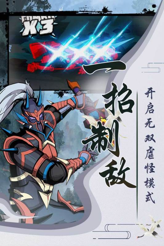 十大耐玩的单机武侠大全