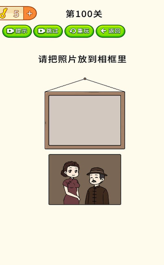 经典的脑洞游戏怎么下载