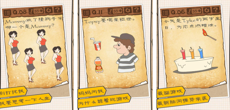 好玩的100个搞笑小游戏推荐