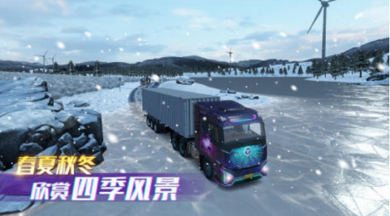 单机游戏卡车下载大全