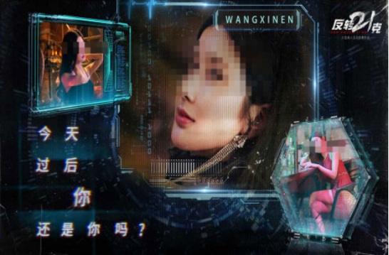 互动电影游戏有没有