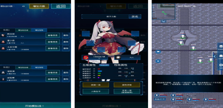 热门的主神游戏大全