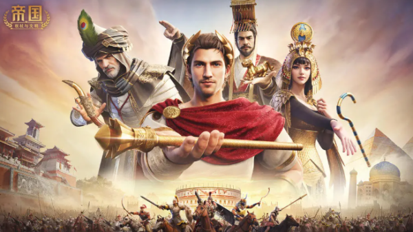 游戏文明系列哪个好玩