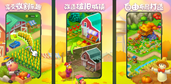 有趣的农场类手游排行榜