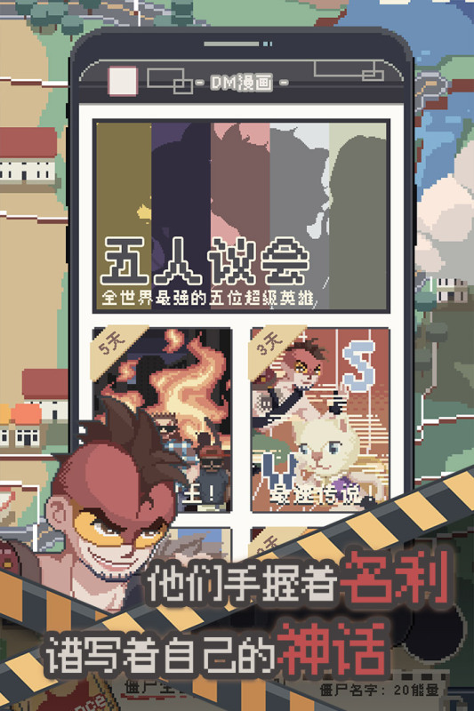 有没有当丧尸游戏下载推荐