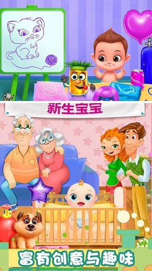 2025有意思的可爱宝贝游戏在哪里