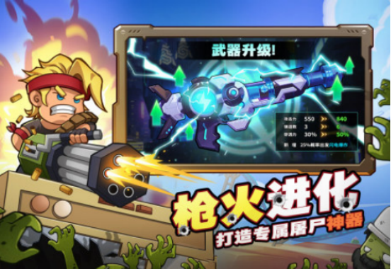 热门的手游在线人数排行榜有哪些