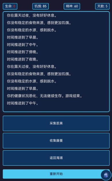 超有趣的神秘岛游戏推荐2025