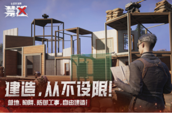 网易旗下的游戏有什么