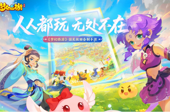 有趣的电脑移植手机游戏有哪些