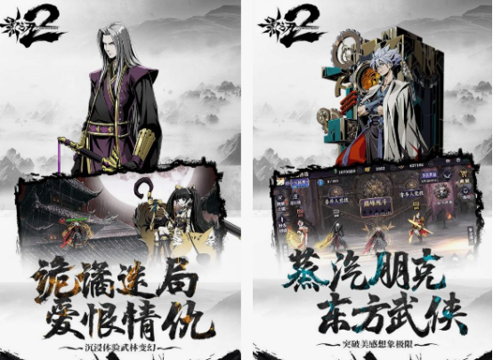 带刃字的网游有哪些