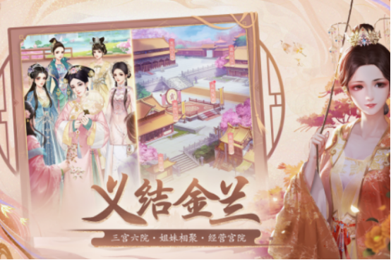 双女主游戏在哪里下载