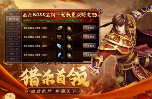 中国最早的网络游戏推荐