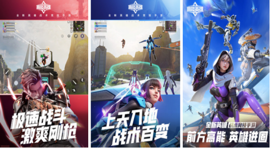 高人气的移植手游有哪些