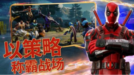 热门的漫威游戏有哪几个