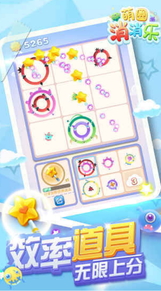 100种消消乐游戏大全有哪些