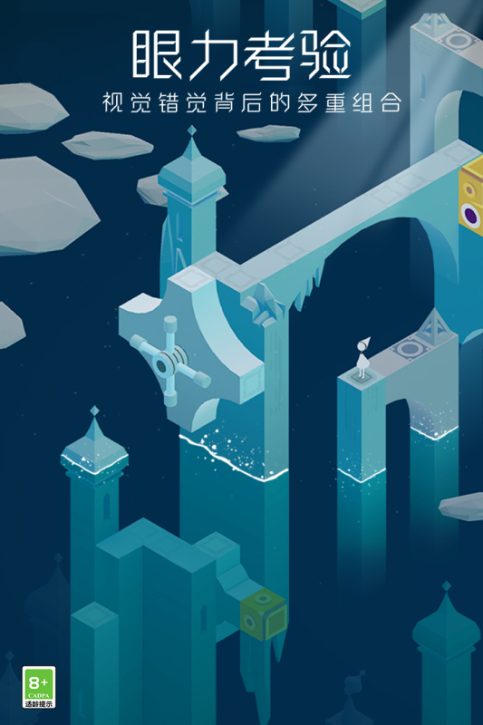 好玩的极光游戏汇总