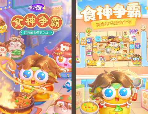 类似植物大战僵尸手机版游戏下载