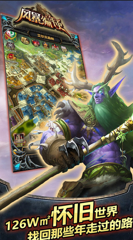 耐玩的魔兽游戏怎么下载