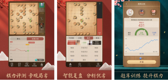 热门的象棋小游戏在哪里下载