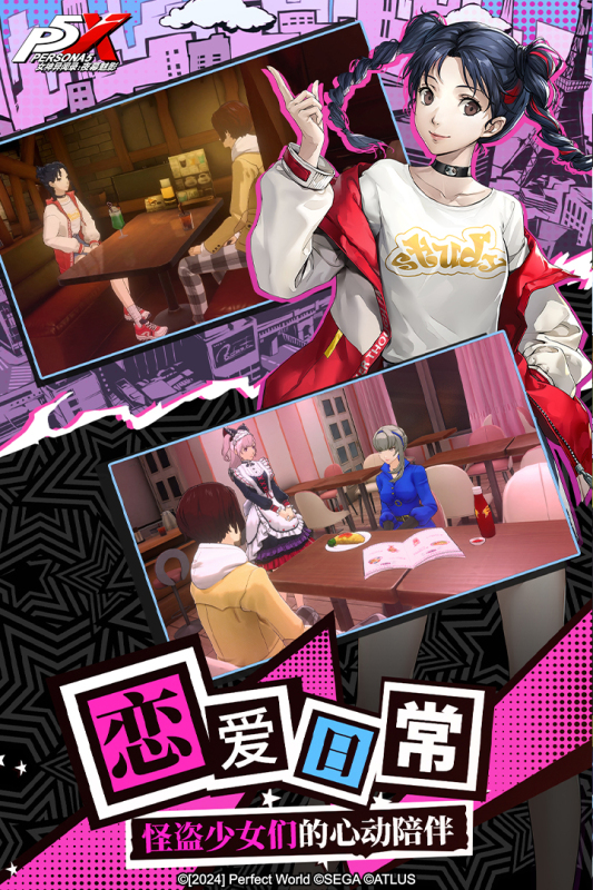 2025好玩的jrpg游戏有哪些