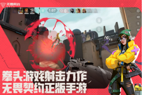 好玩的游戏推荐男生有哪些