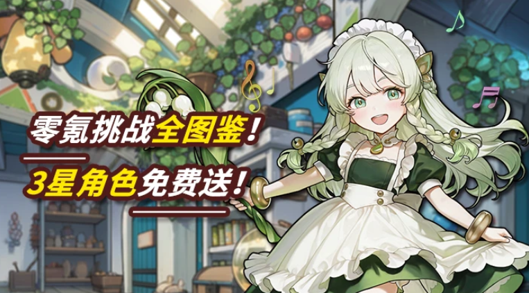 耐玩的美女养成游戏下载