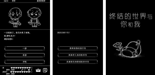 受欢迎的文字游戏分享