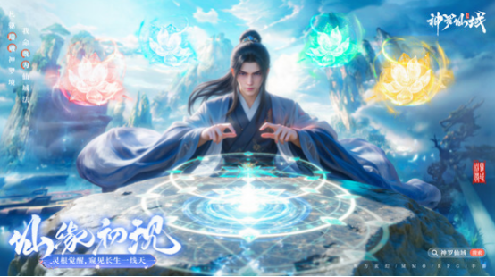 仙侠手游哪款好玩