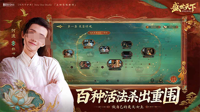 好玩的剧情互动游戏有哪些