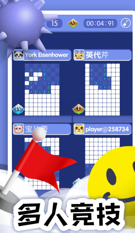 扫雷游戏入口推荐