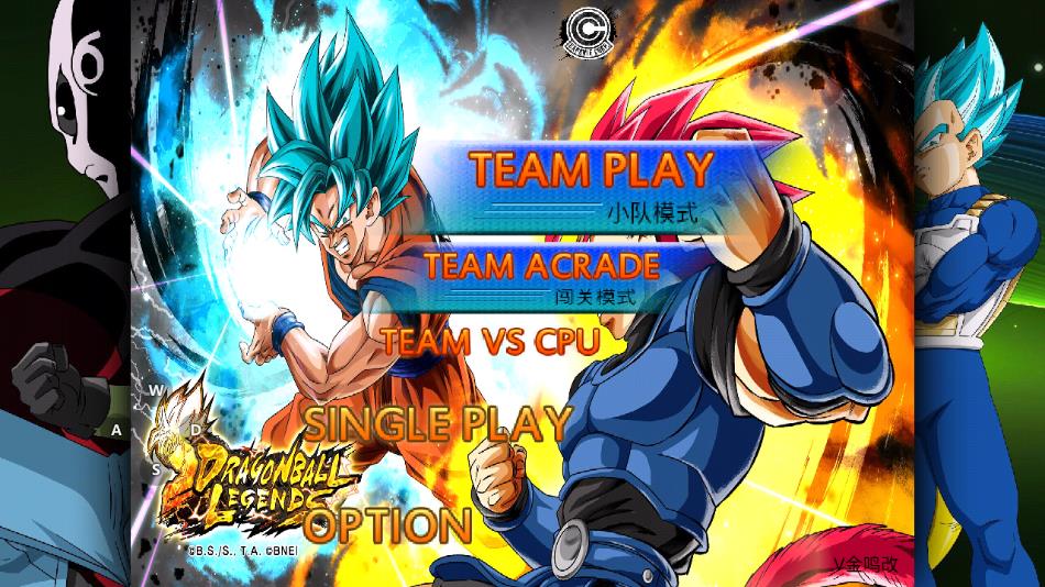 龙珠超游戏在哪里下载