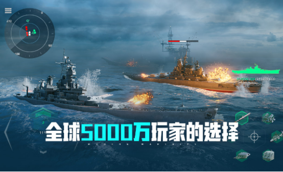 流行的海战游戏哪里下载