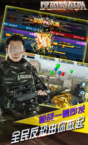 超刺激的反恐特战队游戏推荐2025