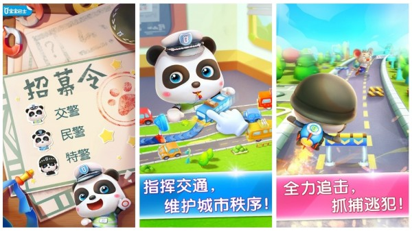 适合小孩子游戏有哪些
