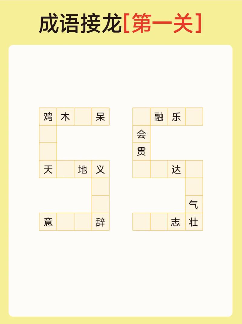 人气语言游戏有哪些