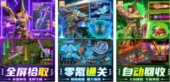 受欢迎的超神游戏有哪些