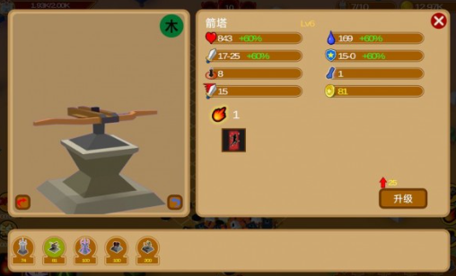 有没有单机版最老塔防游戏