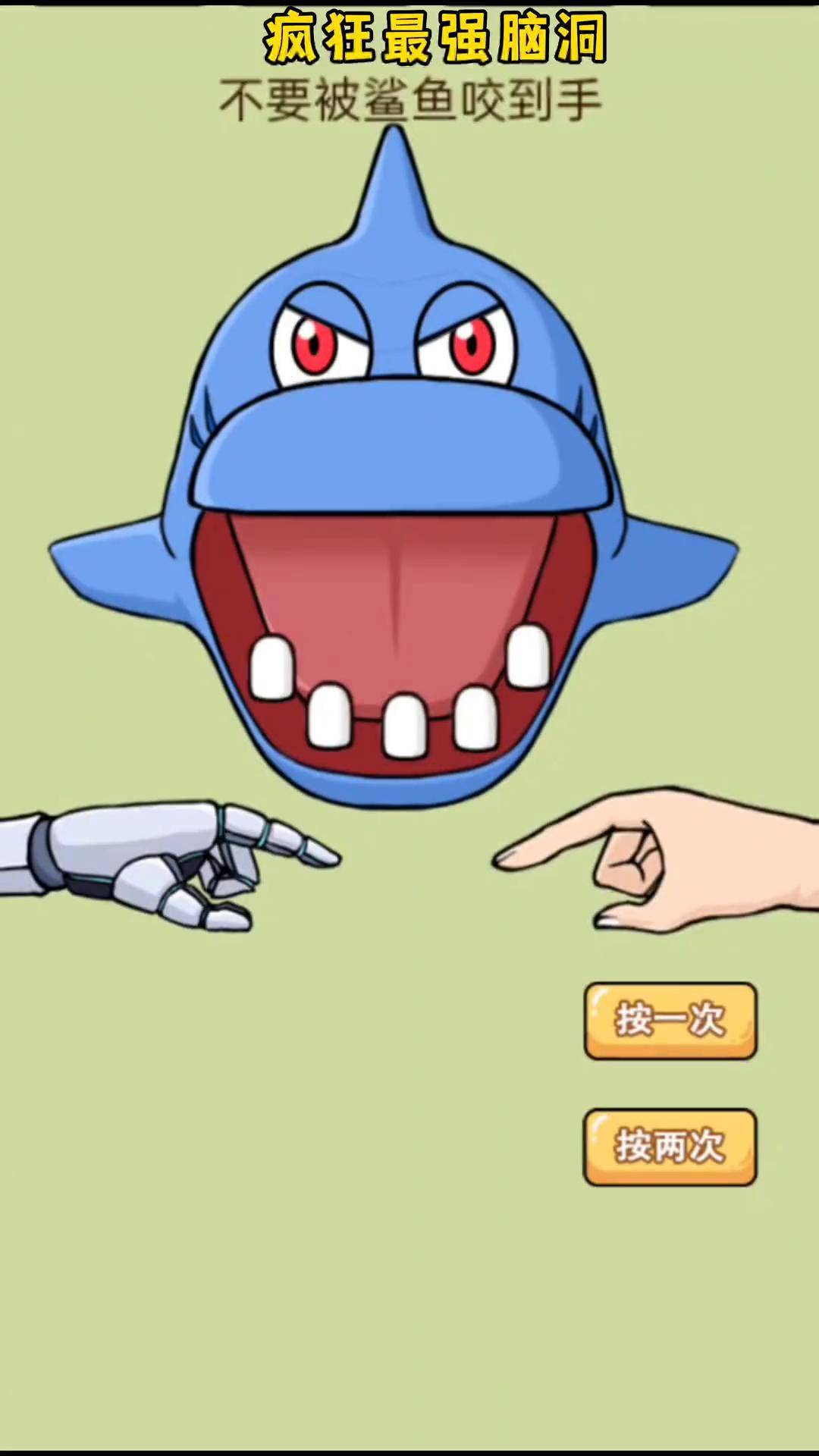 人气脑筋急转弯游戏有哪些