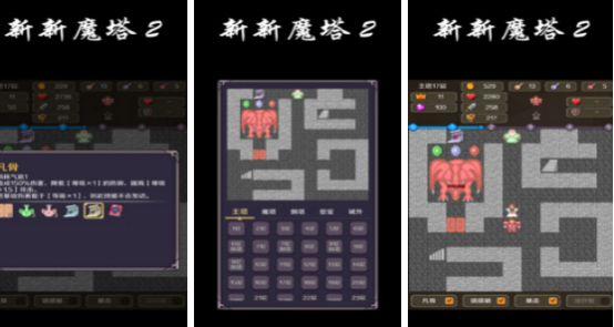 流行的低维游戏哪里下载