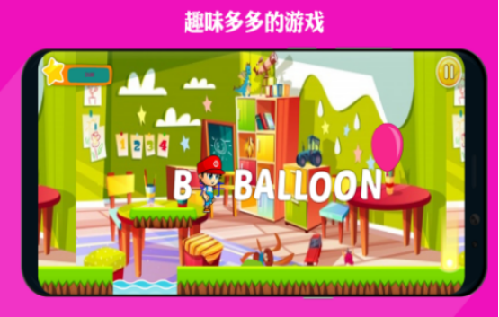 受欢迎的学习游戏有哪些