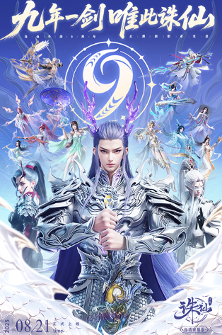 受欢迎的古典仙侠游戏怎么下载