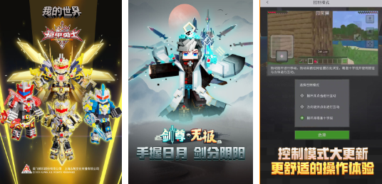 耐玩的发育游戏排行榜