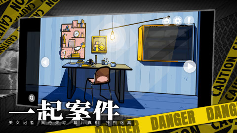 流行的解谜游戏手机版推荐