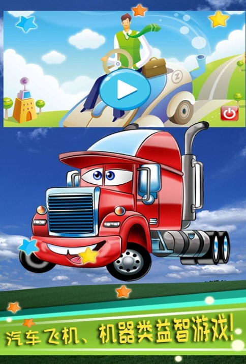 有意思的幼儿游戏推荐2025