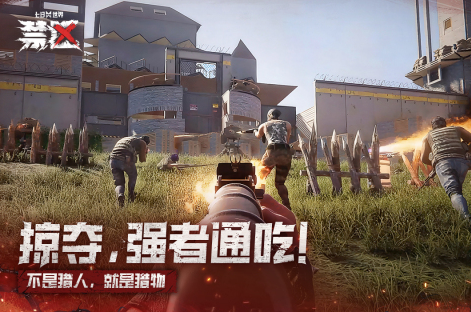 末日生存小游戏推荐2025