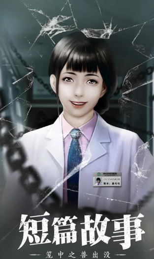 益智的对角线数独游戏合集