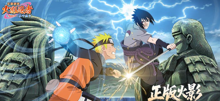 火影的同人游戏有哪些